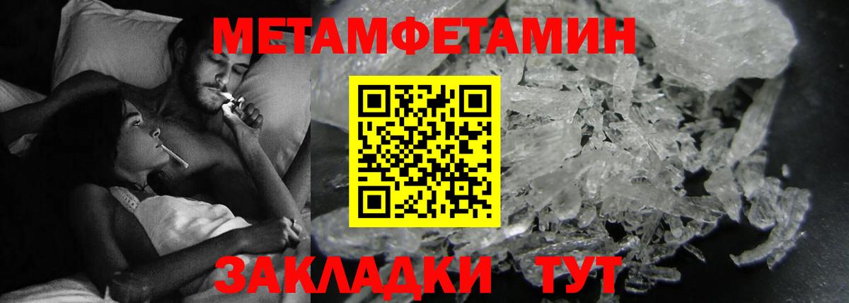 АМФ  даркнет Telegram  Вход с VPN  Симферополь  Амфетамин 97% 