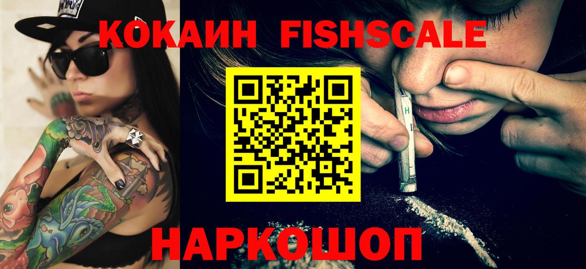 Кокаин Перу Симферополь