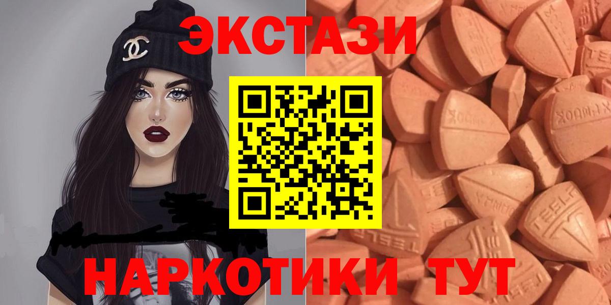 Экстази Дубай Симферополь