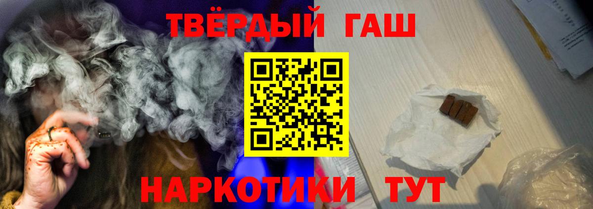 Гашиш хэш  Вход с VPN  Симферополь  ГАШИШ AMNESIA HAZE 