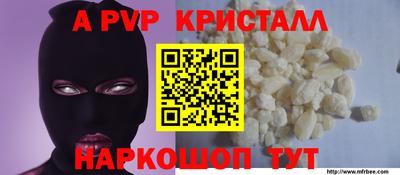 мдма Будённовск