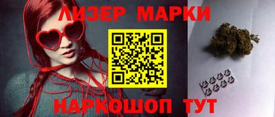 шишки Рыбинск
