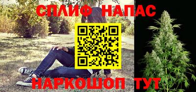 Альфа ПВП Бузулук