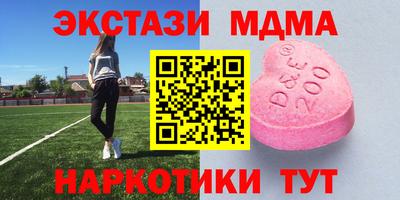 Альфа ПВП Бузулук
