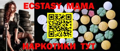 мдма Будённовск