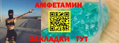 Альфа ПВП Бузулук
