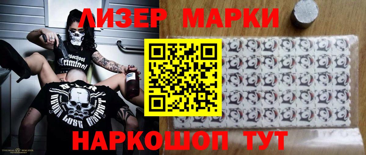 Лсд 25 экстази ecstasy Симферополь