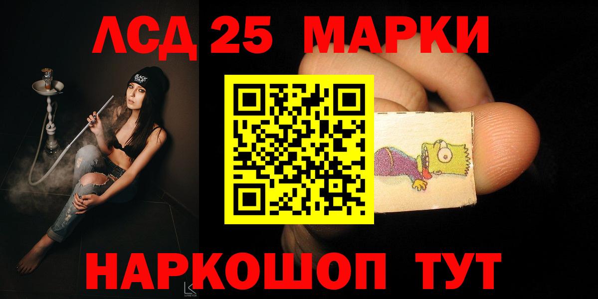 Симферополь  ЛСД экстази ecstasy  ЛСД экстази ecstasy  Вход с VPN 