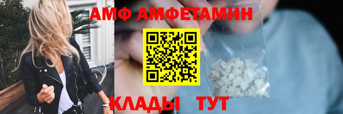 МЕТАМФЕТАМИН  МЕТАМФЕТАМИН мет  Вход с VPN  Симферополь 