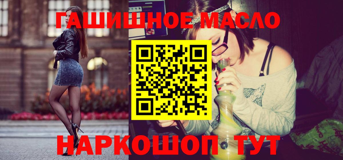 Дистиллят ТГК жижа Симферополь