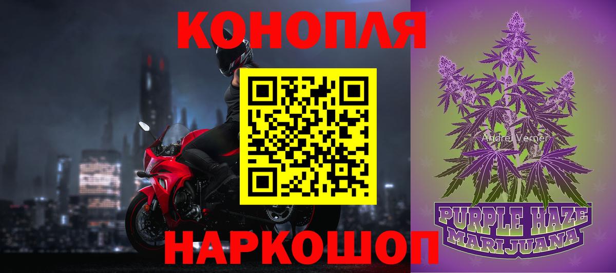 Симферополь  МАРИХУАНА Bruce Banner  Бошки марихуана AK-47  Вход с VPN 